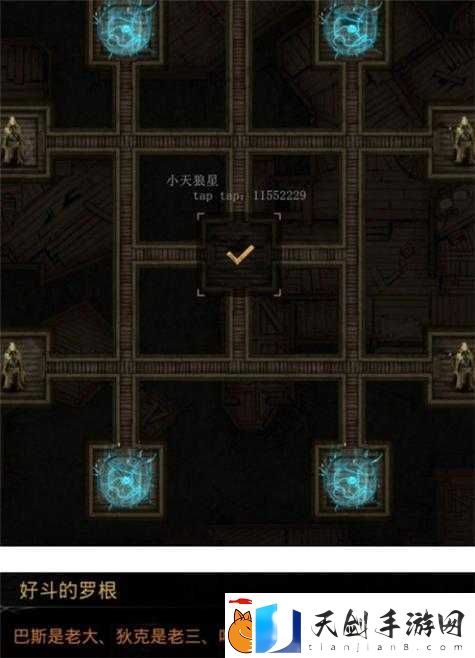 地下城堡3至高之庭通关攻略！必看的零失误打法+隐藏技巧大公开
