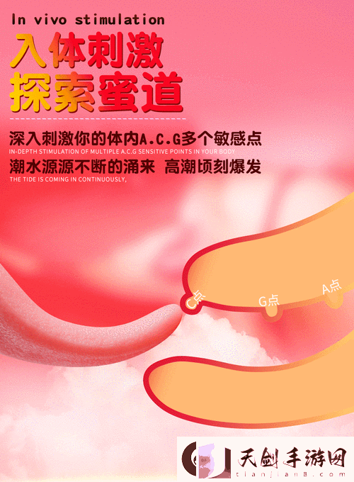 小南被爆-X-自慰流水：一款私密且令人愉悦的成人用品