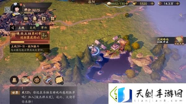 乱世逐鹿挖宝地点大全乱世逐鹿重宝位置汇总