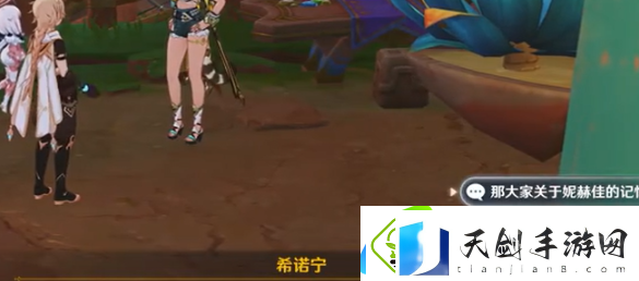 5.1宁和的归韵任务完成攻略