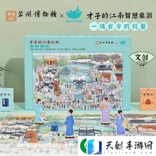 时秋答题大侠红包版