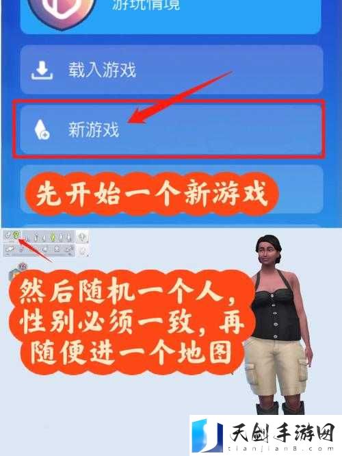 模拟人生4巫术娃娃怎么用