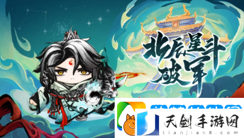 国风墨韵绘新篇蛋仔派对蛇年新春盲盒上线