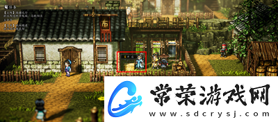 逸剑风云决阎浮镇宝箱在哪