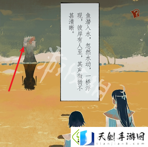 栖云异梦2第四章怎么过