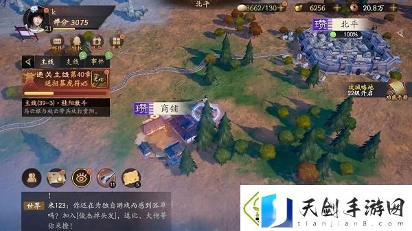 乱世逐鹿挖宝地点大全乱世逐鹿重宝位置汇总