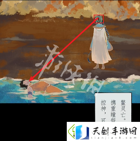 栖云异梦2第四章怎么过