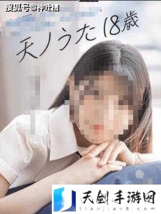 日韩 AV 高清**:成人世界的视觉盛宴
