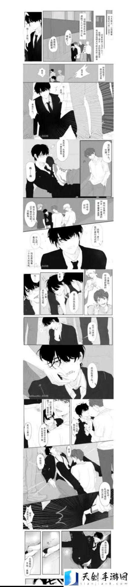 蛙漫画官方页面免费漫画观看入口:畅享精彩漫画之旅
