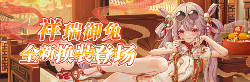 拂晓二周年黎明的曙光版本重磅登场