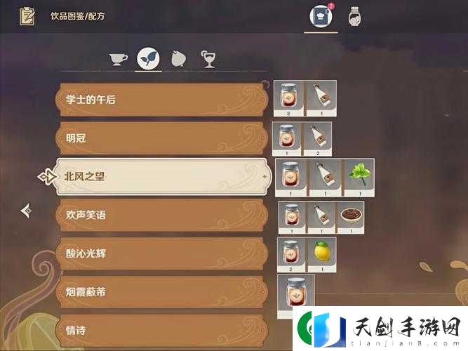 原神覆雪之吻配方揭秘及高效游戏内资源管理与利用策略
