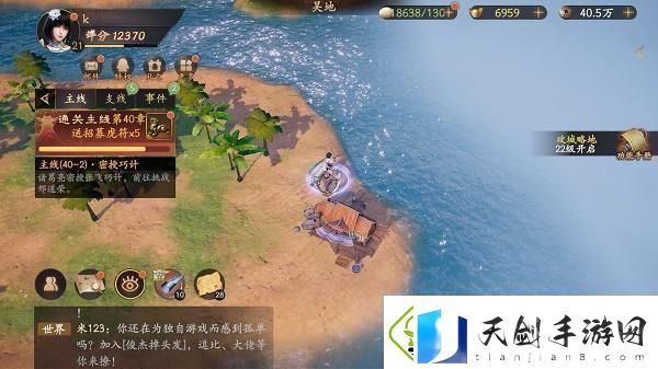 乱世逐鹿挖宝地点大全乱世逐鹿重宝位置汇总