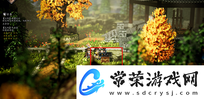 逸剑风云决阎浮镇宝箱在哪