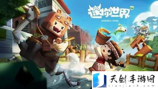 2022迷你世界12.5cdk兑换码