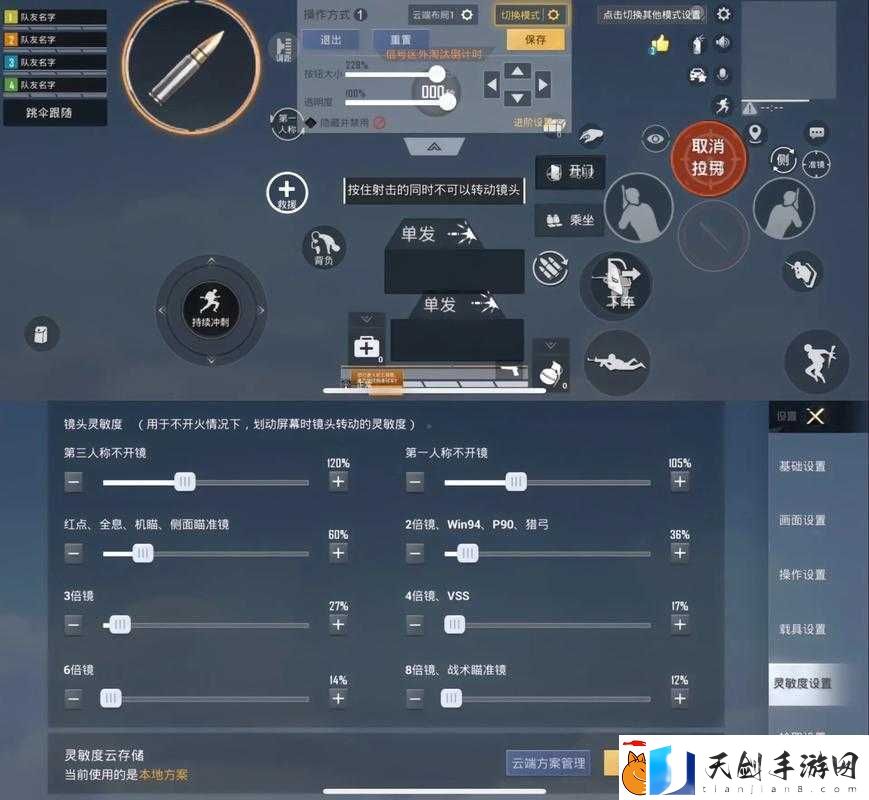 必看攻略和平精英中秋模式怎么进-3步秒解锁专属玩法！