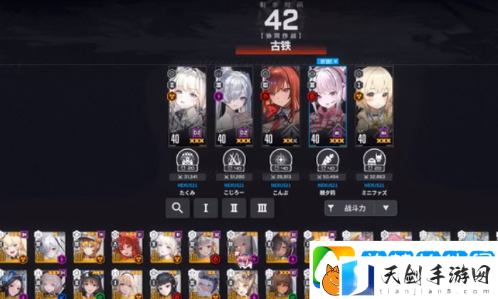 胜利女神