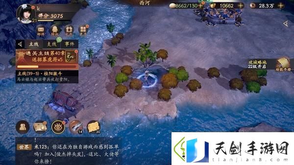 乱世逐鹿挖宝地点大全乱世逐鹿重宝位置汇总
