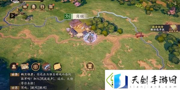 乱世逐鹿挖宝地点大全乱世逐鹿重宝位置汇总