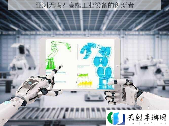 亚洲无吗
