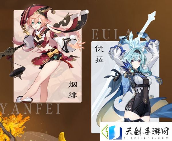 原神1.5版本更新时间及详细内容介绍
