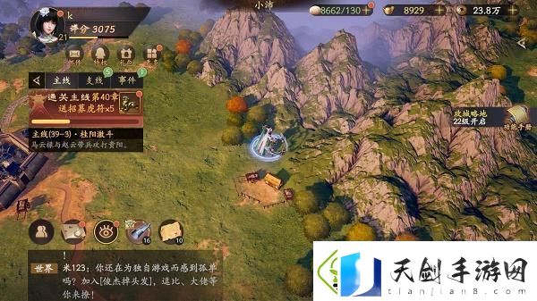 乱世逐鹿挖宝地点大全乱世逐鹿重宝位置汇总