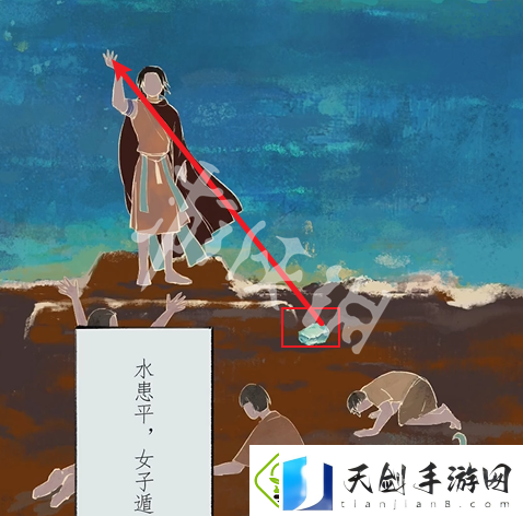 栖云异梦2第四章怎么过