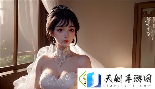 好好疼爱里面第6集免费观看-探索剧集情感深度与剧情转折