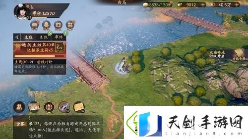 乱世逐鹿挖宝地点大全乱世逐鹿重宝位置汇总