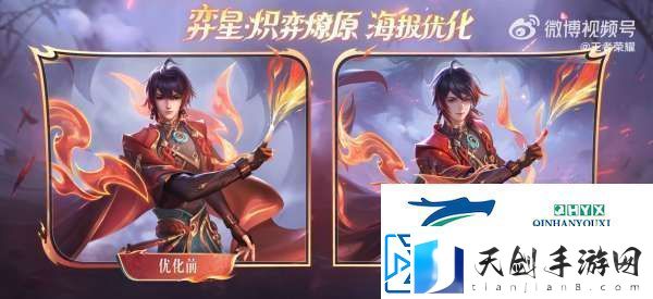 3款无双限定皮肤优化妲己九尾在列瑶6特效大变赢麻了