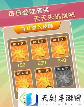 疯狂猜成语好玩吗