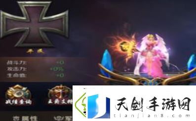 魔域手游爵位怎么获得