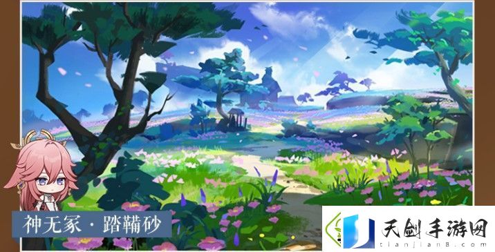 原神1.5版本更新时间及详细内容介绍