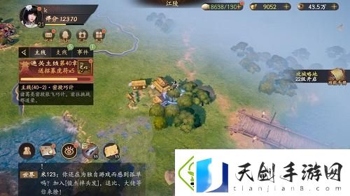 乱世逐鹿挖宝地点大全乱世逐鹿重宝位置汇总