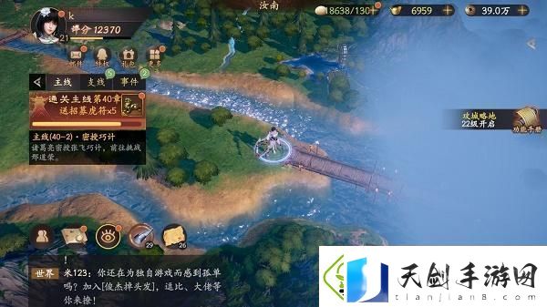 乱世逐鹿挖宝地点大全乱世逐鹿重宝位置汇总