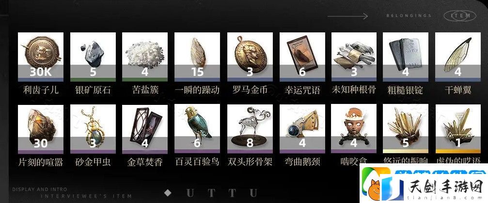 重返未来