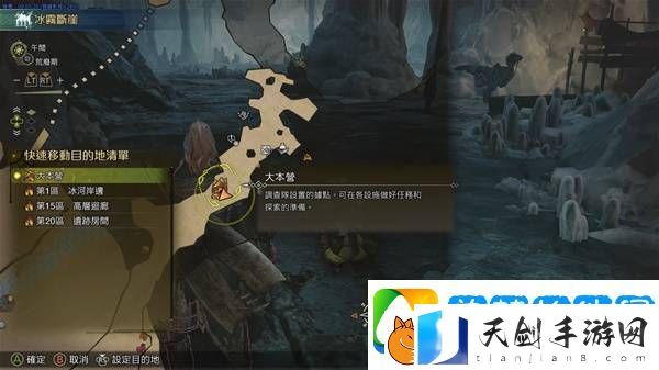 怪物猎人荒野怎么捕获