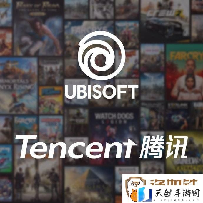 腾讯斥资11.6亿欧元收购育碧子公司25%股权！拿下刺客信条等三大热门IP