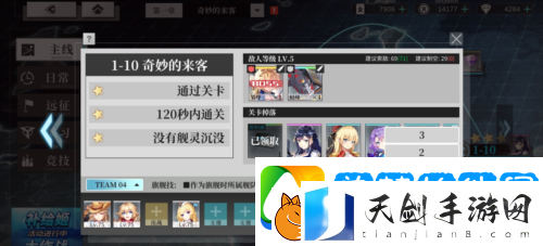 拂晓二周年黎明的曙光版本重磅登场