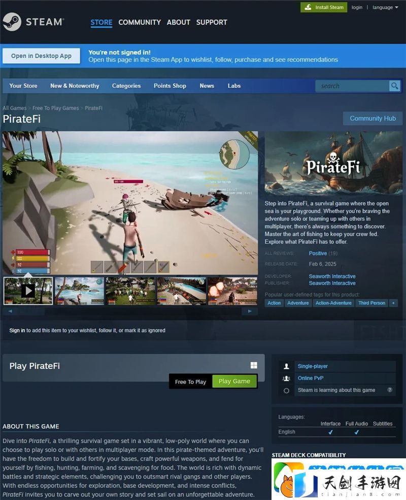 Steam下架带恶意软件免费游戏‌PirateFi‌