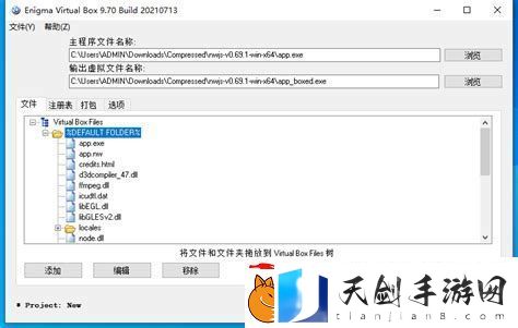 将HTML文件转换为站链接的方法与步骤解析