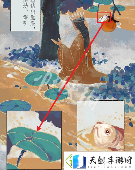 栖云异梦2第四章怎么过