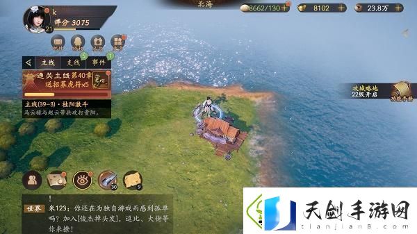 乱世逐鹿挖宝地点大全乱世逐鹿重宝位置汇总