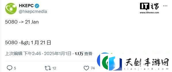 英伟达RTX