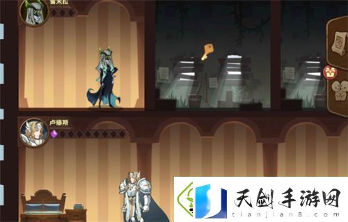 剑与远征异界旅店怎么换人