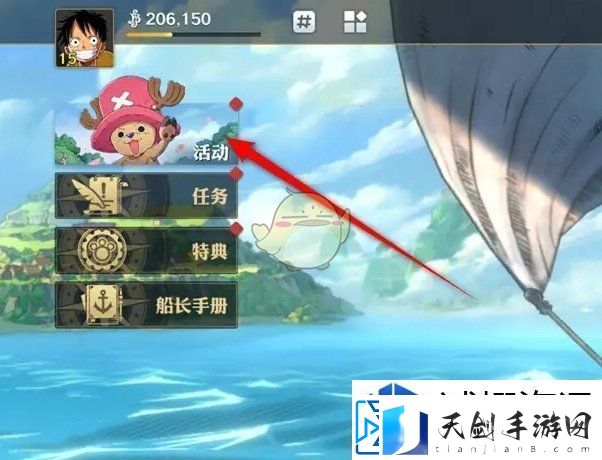 队伍交流沟通