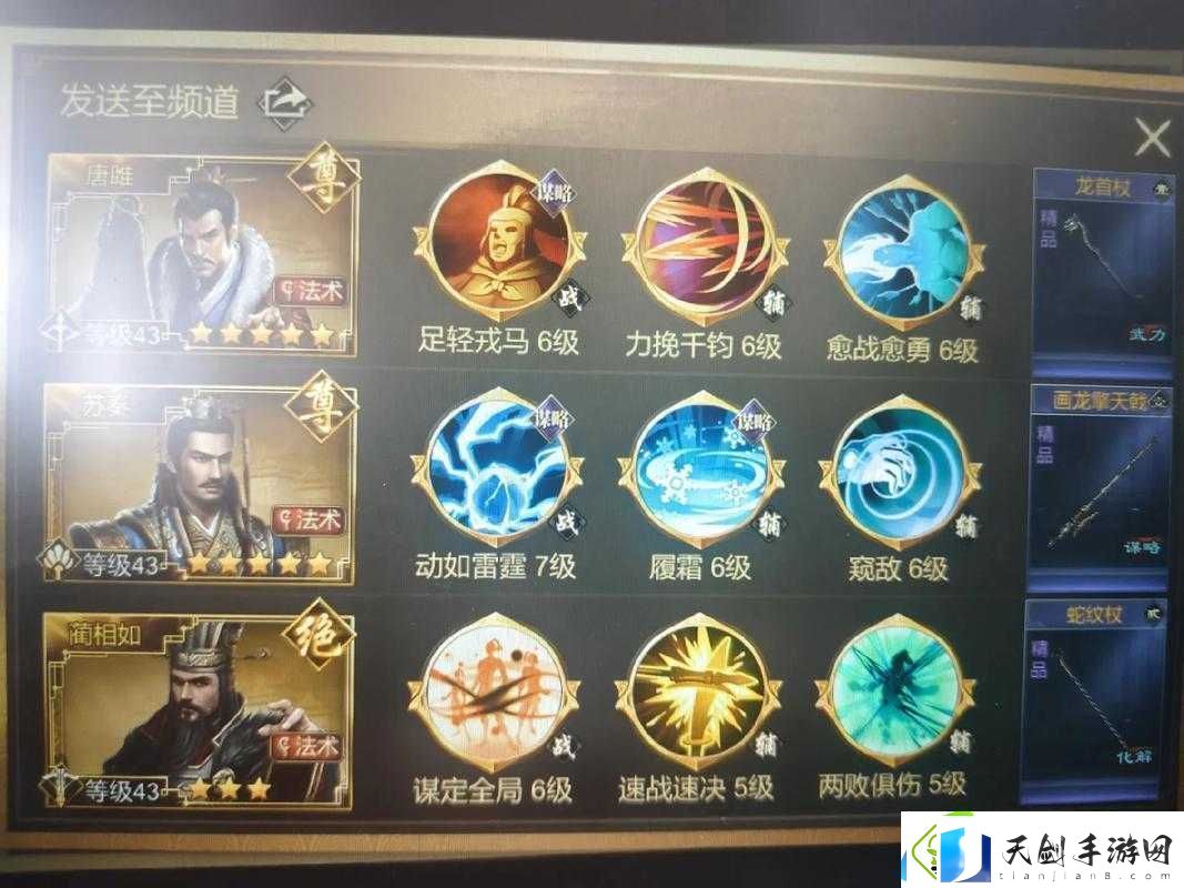 大秦王朝平民最强阵容！3套神级搭配让你战力翻倍秒变大佬