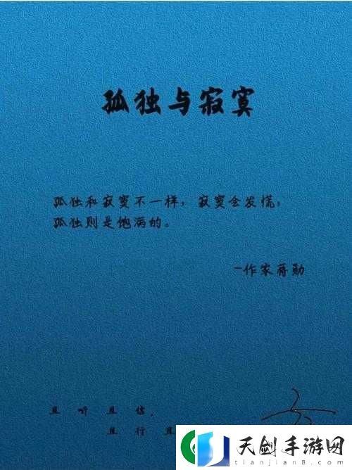 适合男人深夜孤独寂寞的句子有哪些