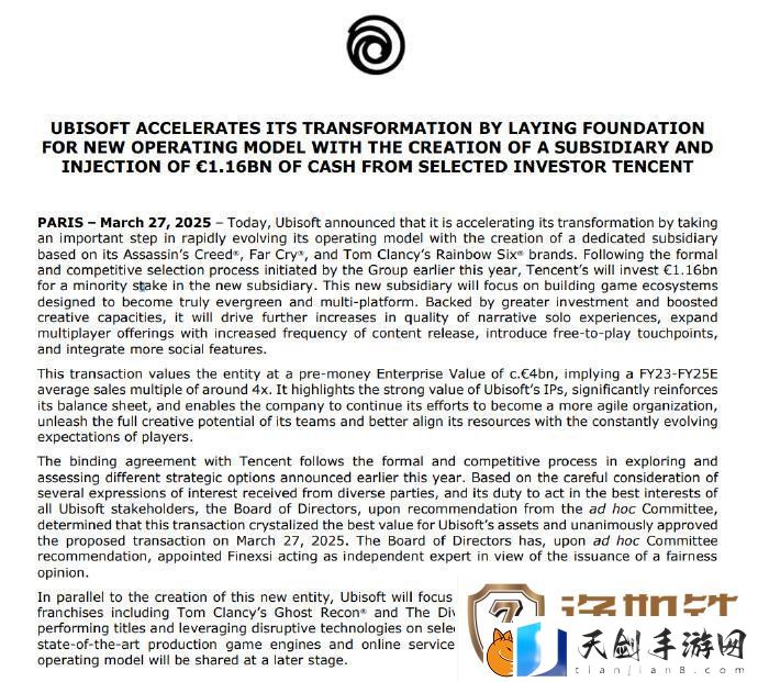 腾讯斥资11.6亿欧元收购育碧子公司25%股权！拿下刺客信条等三大热门IP