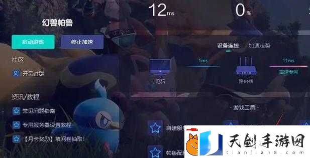 圣域3联机存档丢失崩溃！5步教你找回稀有角色