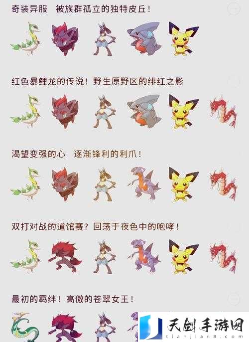 漆黑的魅影5.0完美阵容搭配与最强阵容搭配
